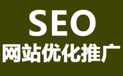 网站搭建 商城 seo，商城网站搭建如何做好SEO优化？