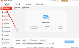 文件中如何编辑命令？