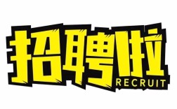 脑百信电脑城招聘，具体岗位和要求是什么？