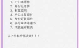 个人注册域名后如何更改？