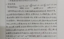 手机网站建设实验报告如何撰写？