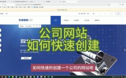如何去建立一个公司网站，建公司网站，步骤和关键点有哪些？