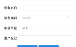 网站备案进度哪里查？