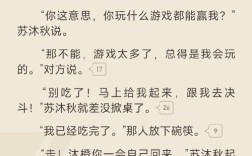红叶倾城gm命令如何使用？