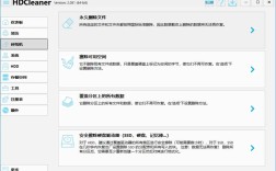电脑系统垃圾清理命令有哪些？