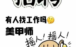 重庆tedu招聘要求有哪些？