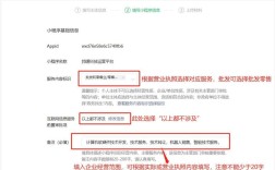 商品工信部备案怎么查？