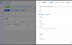 百度云搭建网站