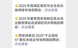 西安sybase招聘要求有哪些？