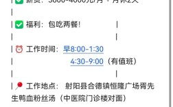 招聘信息怎么删除，招聘信息怎么删除？