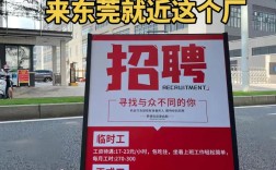 前端虎门招聘，前端虎门招聘，岗位要求与薪资如何？