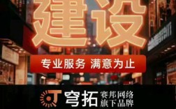 济南网站搭建推广，济南网站搭建推广，如何高效获客？