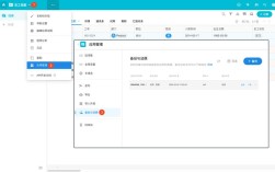 网站后台数据备份，有哪些实用方法？