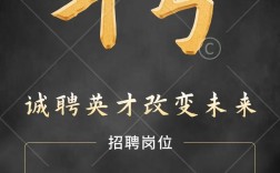 什么值得买官网招聘，什么值得买官网招聘什么岗位？