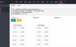 dedecms调用缩略图的方法是什么？