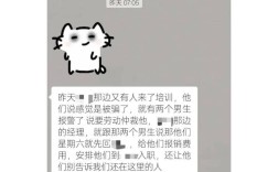 校园招聘 毁约，校园招聘毁约潮，应届生该如何应对？