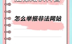 网站被劫持要如何处理，网站被劫持后该如何紧急处理？