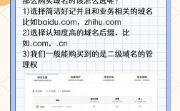 搭建自己的网站流程，建网站流程有哪些关键步骤？