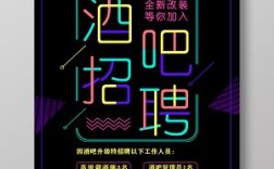 dice招聘有哪些岗位要求？