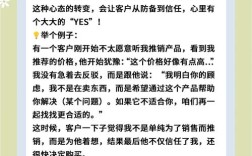 客户为何要相信你的小程序?