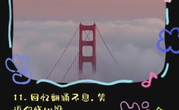 如何度假的不少于五句话