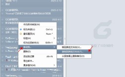 成员邮件如何批量迁移至新邮箱？