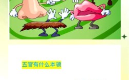 描述五官的口语课如何，五官口语课效果如何？