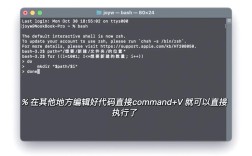 Macbook Air终端命令有哪些实用技巧？