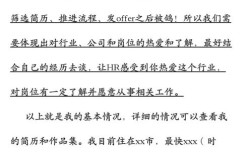 网易招聘邮件真伪如何辨别？