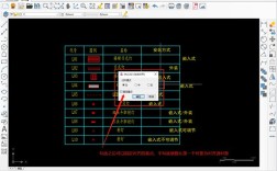 CAD2007对齐命令怎么用？