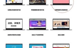 如何快速设计出吸睛的网站首页？