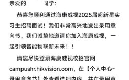 海康招聘笔试考什么？