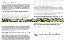 Acadine招聘什么岗位？要求有哪些？