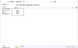 如何加载微软雅黑字体？