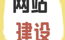 上海网站搭建推广，上海网站搭建推广如何有效提升获客与转化？
