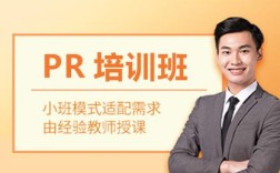 佛山网站建设培训班哪家好？