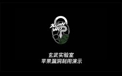 玄武安全实验室招聘，有何要求与福利？