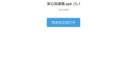 cuke0001-apk如何下载？