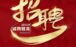 招聘红包怎么领？