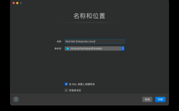 RHEL虚拟主机搭建，RHEL虚拟主机搭建步骤有哪些？