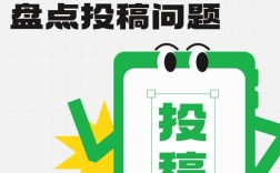 如何向百度网站投稿，如何向百度网站投稿？步骤是什么？