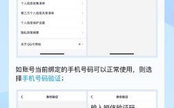 网站联系人怎么修改？