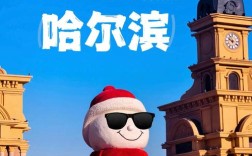 哈尔滨网站建设2025年有哪些新趋势？