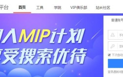 百度站长如何使用？新手入门指南看这里！