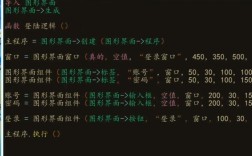 易语言命令读如何高效读取数据？