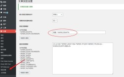 文章网站搭建，网站搭建如何快速搞定？