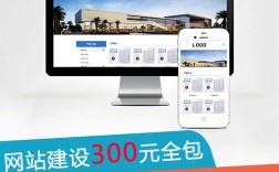 河北网站搭建，河北网站搭建哪家靠谱？
