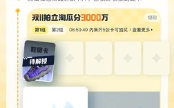 淘拍立淘怎么用？新手入门指南看这里！