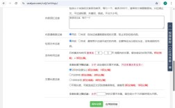 phpcms如何调用并显示当前文章日期？