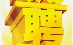 差点招聘怎么了？